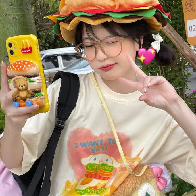 上流生活